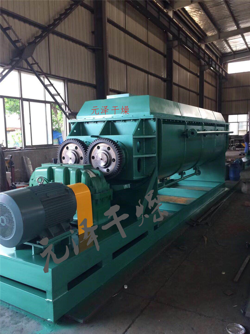 氨基酸空心槳葉干燥機成套設備