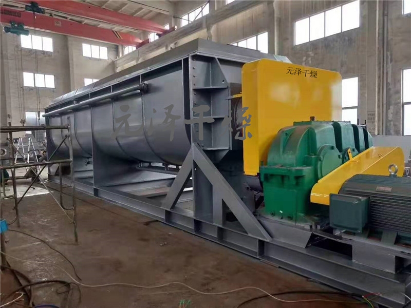 氫氧化鋁專用雙軸槳葉干燥機