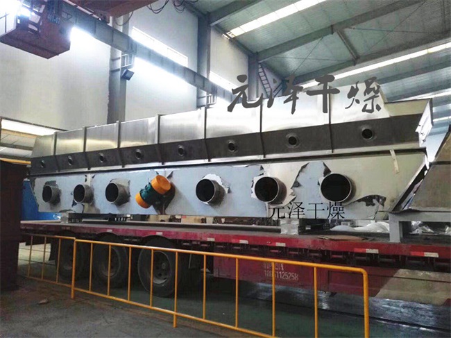 飼料添加劑振動流化床干燥機