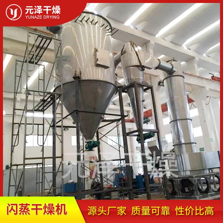 氟硅酸鎂閃蒸干燥機專用生產線